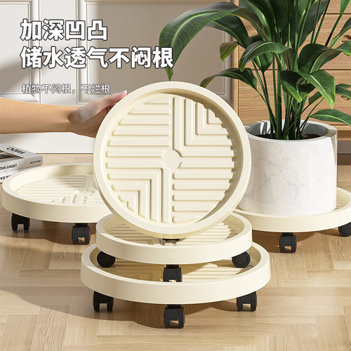加厚透气可移动花盆托盘万向轮