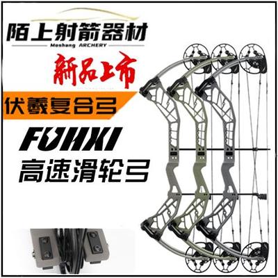 美国24新款白尾猎弓高速滑轮