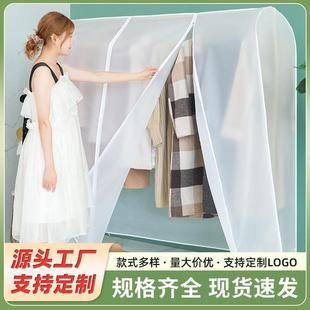 羽绒服收纳大衣罩西装 家用落地衣架衣服防尘罩子挂式 套衣物挂衣袋