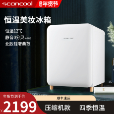 Косметические Холодильник 丹麦scancool化妆品冰箱恒温美妆冰箱美妆面膜护肤品专业冰箱23l