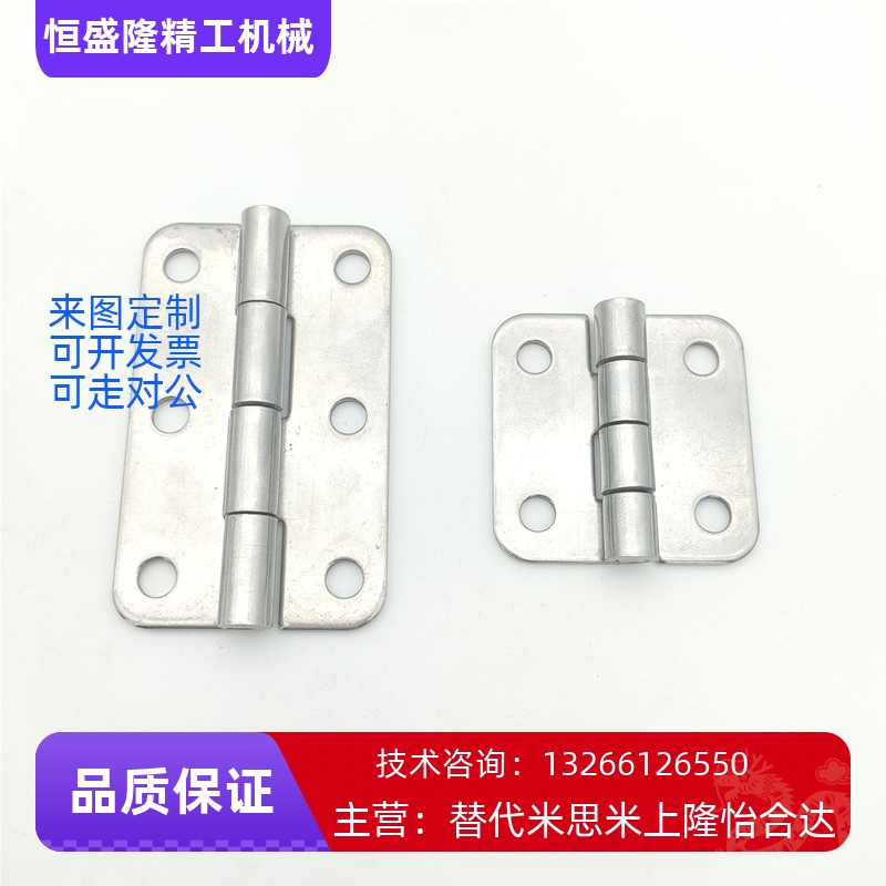 SHHPS5/6/8/845-2/3 MISUMI米思米不锈钢圆孔型蝶形铰链SHHPSD5-2