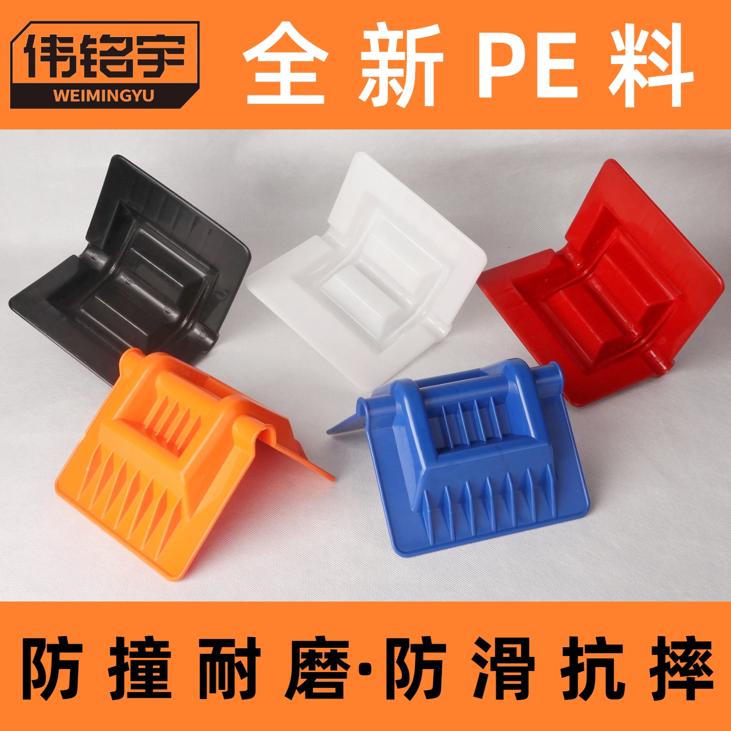 货车雨布运输拉卷筒捆绑带护角