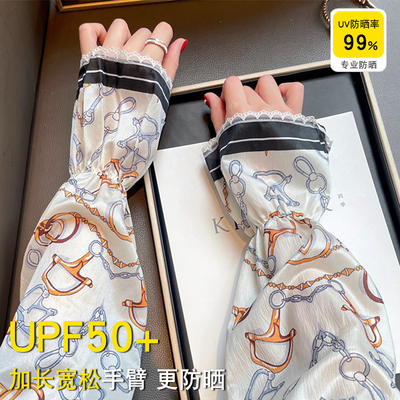 进口蕾丝边防晒袖套女2026夏季新款时尚冰袖户外防紫外线冰丝袖套