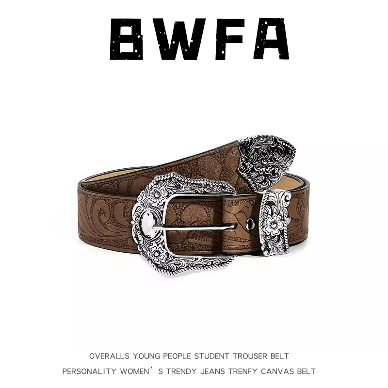 BWFA原创美式覆古雕花棕色腰带