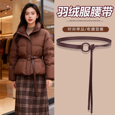 羽绒服腰带配饰高级感女皮绳腰链配裙子毛衣大衣黑色百搭小皮带细