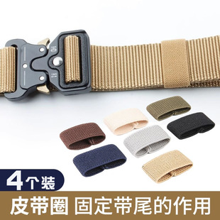 皮带圈环弹力帆布松紧带圈尾部配件男腰带固定圈背包带扣腰带圈环