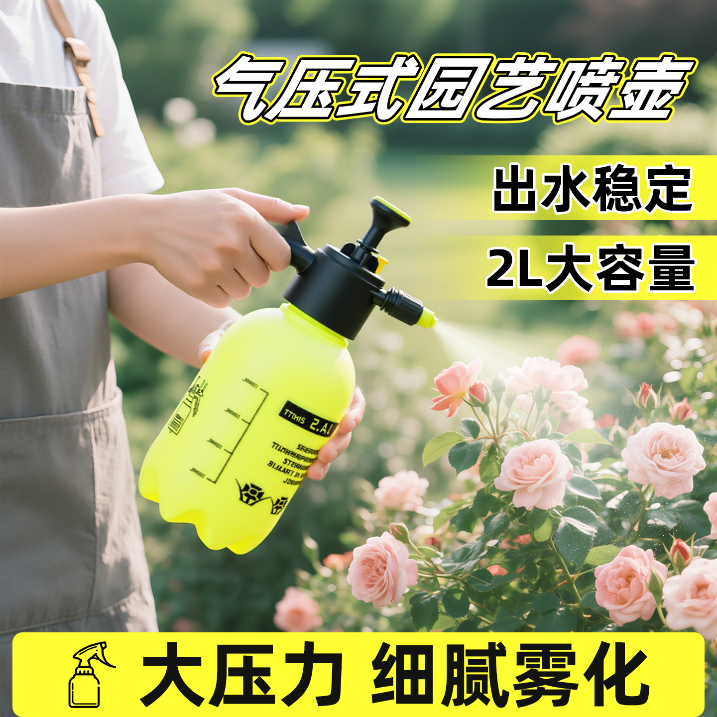 气压式喷壶浇花浇花神器家用浇菜长嘴喷雾洒水壶压力洗车清洁专用