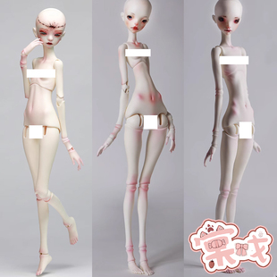 【棠戏BJD】素体包邮【DollChateau】DC 4分 男女体
