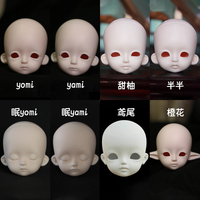 棠戏bjd6分素头yomiyami鸢尾GL