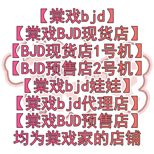 邮费而已啥都么得色样回程