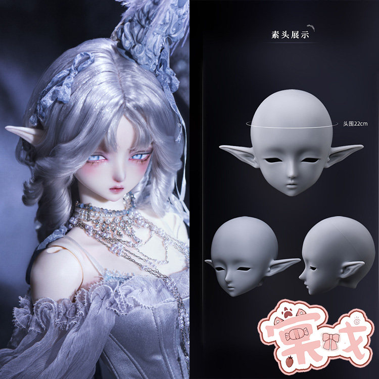 【棠戏BJD】素头【DollZone】DZ 幽兰 单头 3分68女 定金图片