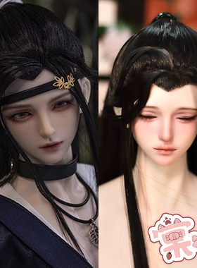 【棠戏BJD娃娃】牧染之 开眼眠眼 68小叔 娃娃【TD】包邮送礼包