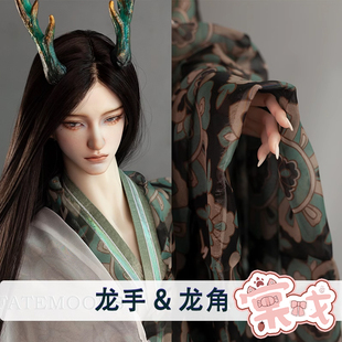 【棠戏BJD】手型配件【FMD】龙手龙角7075叔 手球直径1.95/2.25cm