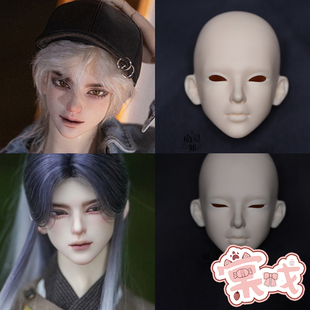 【棠戏BJD】素头单头【傲灵师】凌川 凌川sp 70叔