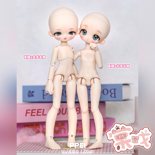 【棠戏BJD】素体包邮【GL】1/6 6分体 PPEI体 特体 多种肤色