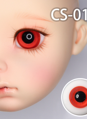 【棠戏BJD现货眼珠】红色有瞳孔CS-013【玻璃眼】15mm
