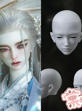 【棠戏BJD】素头配件【DollZone】DZ 4分 泊野