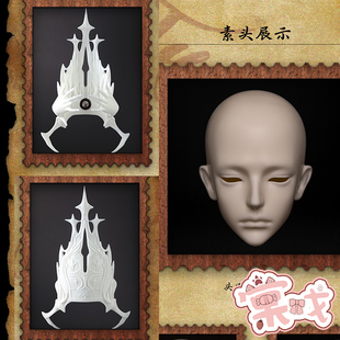 【棠戏BJD】素头【DollZone】DZ 特洛伊 73叔 单头