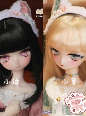 【棠戏BJD娃娃】Uta小诗Sumire小堇4分卡通【Aimerai】包邮送礼包