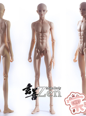 【棠戏BJD】素体【番红花GRANADO】新70叔瘦体 玄善体