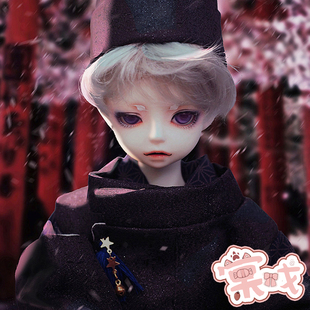 4分 包邮 棠戏BJD娃娃 送礼包 DOLL 青稚