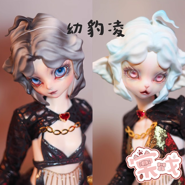 【棠戏BJD新娃】幼年凌 4分 小豹女 壮女【Miracle doll】包邮