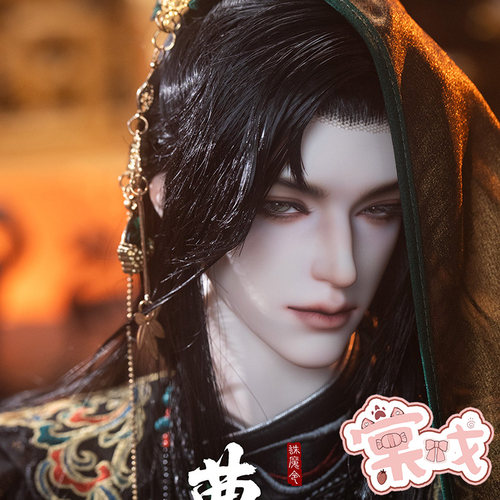 【棠戏BJD娃娃】曹睿 诛魔令全套限时75叔RD【Ringdoll】包邮定金