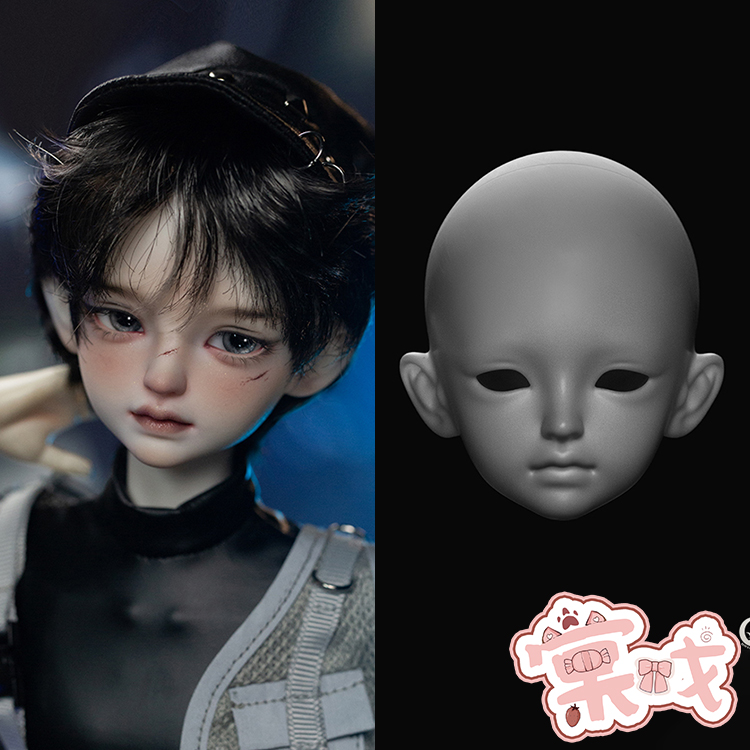 【棠戏BJD素头】单头【画境】4分 凌飒 1/4 男娃 女娃
