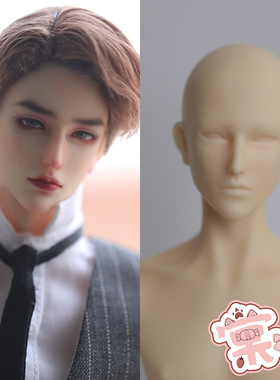 【棠戏BJD】包邮【番红花GRANADO】6分特体素头 玄策