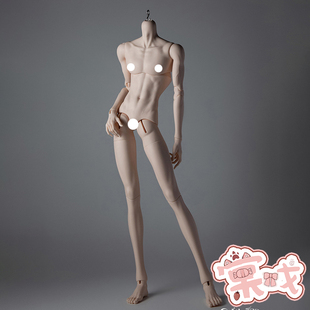 【棠戏BJD】素体【画境】75薄肌 男体 调色 牡丹白mia粉luts白