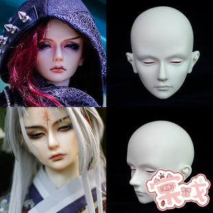 【棠戏BJD】素头单头【DK】70叔 沧澜 Canglan