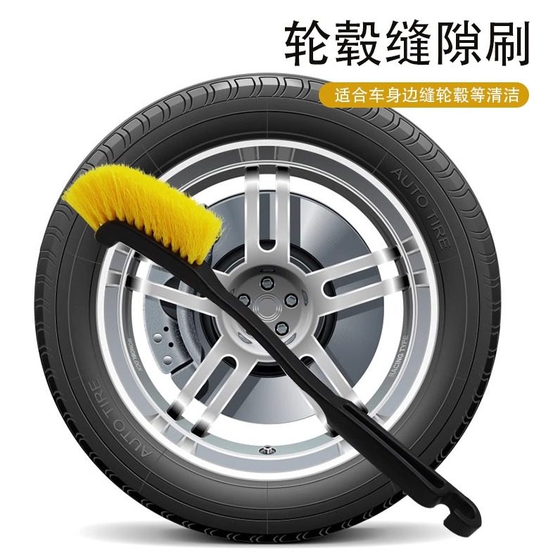 汽车专用缝隙刷轮毂轮胎刷子洗车毛刷车内外清洁工具车用清洁刷,汽车用品/电子/清洗/改装,车刷,淘宝优惠券,粉丝福利购,淘宝优惠卷