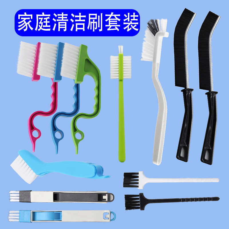 12件套天鹅刷手提式凹槽缝门窗轨道滑动家务门槽死角缝隙清洁刷