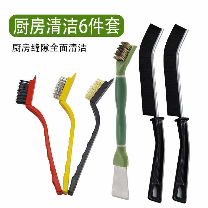 煤气灶清洁刷子厨房灶台清洗刷多功能清洁去油污铲刀长条缝隙刷,家庭/个人清洁工具,厨房用刷,淘宝优惠券,粉丝福利购,淘宝优惠卷