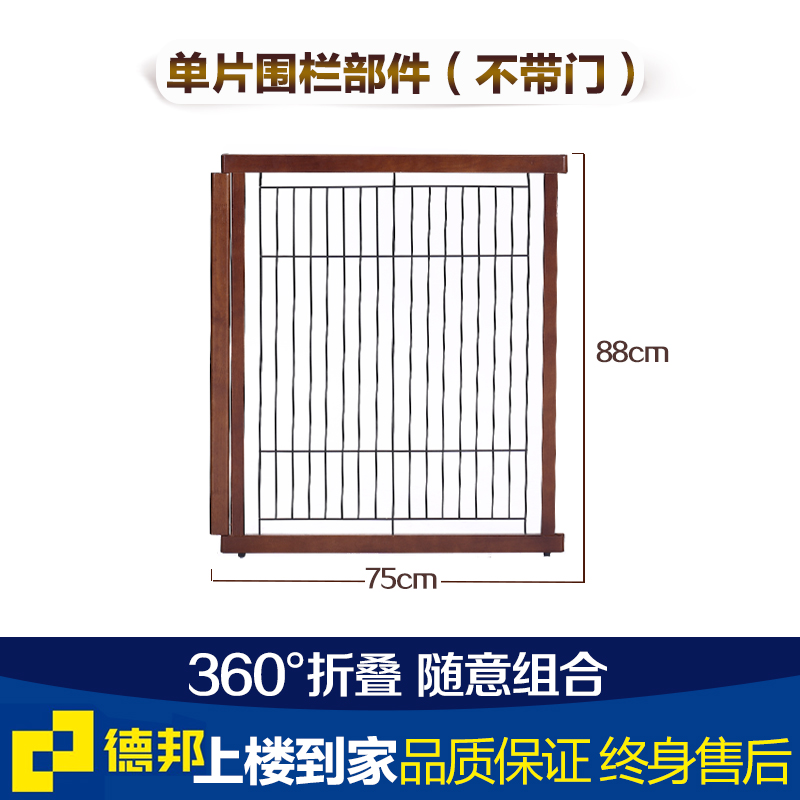 隆贝得实木狗狗围栏室内阳台家用栅栏挡板隔离宠物笼子木质大型犬