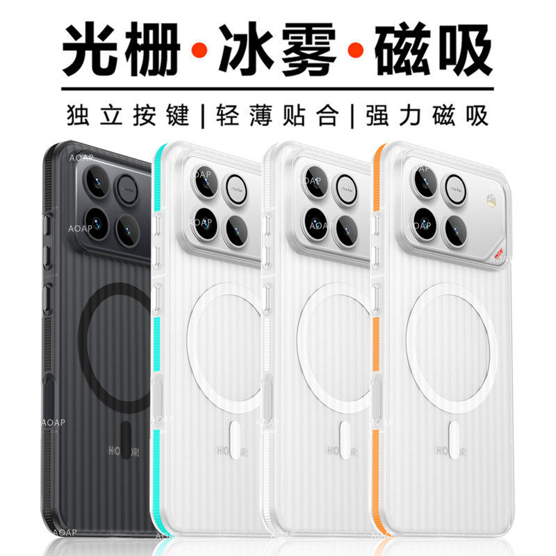 AOAP 适用荣耀WIN光栅手机壳新款WINRT透明磨砂防滑瓦楞条纹磁吸保护壳winrt高级感独立金属按键轻薄PC硬外壳