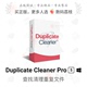 Pro Duplicate 重复文件图片查找清理工具 Win Cleaner