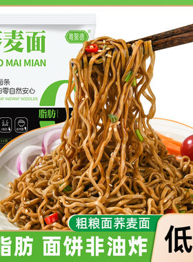 适合糖尿人吃的粗粮主食