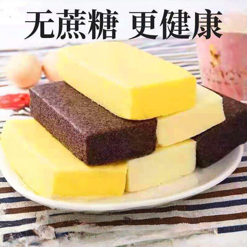 糖人孕妇吃的无糖精蛋糕零食糖人老友控食品大全营养专用旗舰店