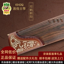 敦煌古筝694DQ双鹤朝阳694KK蕉窗夜语694TT694PP初学考级演奏级筝