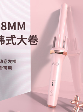 全自动智能懒人卷发棒神器中大卷波浪负离子不伤发电动旋转烫发器