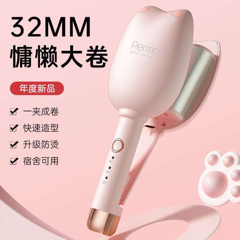 蛋卷头卷发棒羊毛卷迷你懒人烫发器水波纹波浪大卷32mm防烫夹板