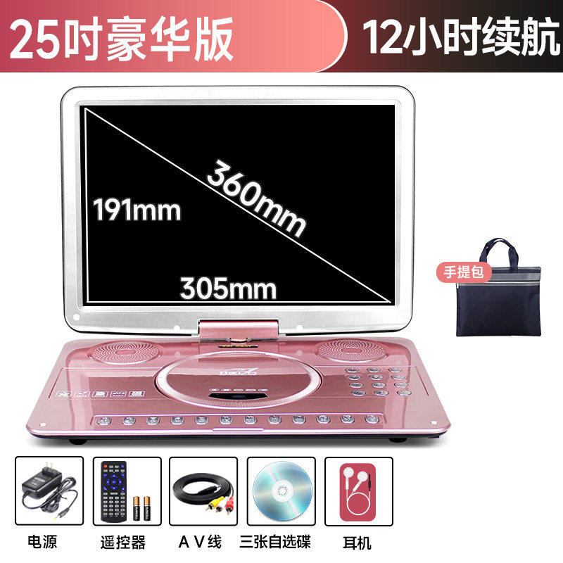 SAST/先科影碟机移动dvd播放器儿童高清家用老人便携式CD光