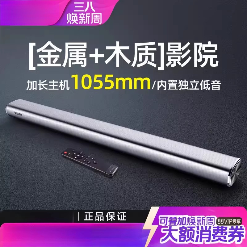 山水91A电视音响回音壁家用客厅5.1家庭影院音箱套装蓝牙连投影仪