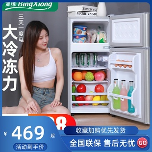 冰熊小冰箱家用小型宿舍出租房冷冻冷藏迷你双开门电冰箱一级节能