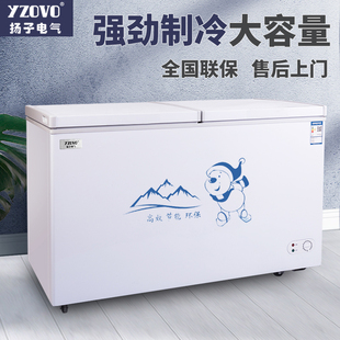 扬子双门小冰柜家用小型商用大容量冷柜一级节能冷冻冷藏双温冰箱