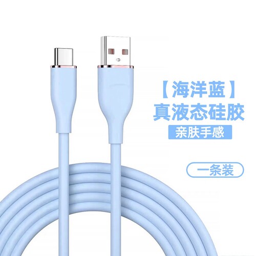 艾胜者type-c数据线6A快充