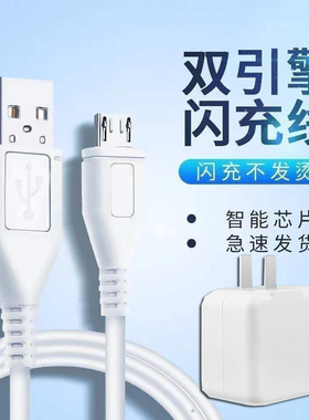 艾胜者 安卓18W充电线器适用vivo手机X20X21X23X7X9sz3闪充Y3/Y85/Z5x/S1/Z1/Y7s数据线Y5s/Y93s/Y75/Y97