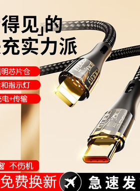 艾胜者 适用苹果14数据线PD快充iPhone13手机12promax充电线typec转lighting车载11/xs8P平板ipad加长2米冲电