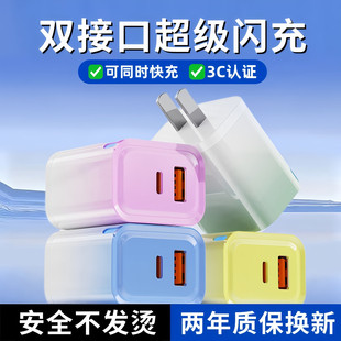艾胜者双插口超级闪充充电器22.5W快充手机iPad多口充电头pd插头USB适用华为荣耀小米苹果17一加快充头氮化镓